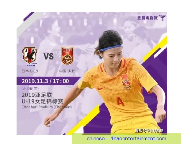 日本队亚洲杯激战伊朗惜败绝杀遗憾止步淘汰赛 日本队亚洲杯激战伊朗惜败绝杀遗憾止步淘汰赛