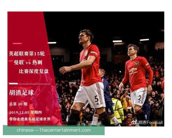 哈兰德对阵热刺世俱杯全场表现深度复盘与关键影响解析战术与胜负走向 哈兰德对阵热刺世俱杯全场表现深度复盘与关键影响解析战术与胜负走向