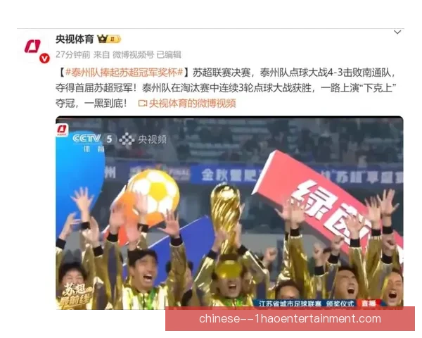 2026世界杯官方携手知名音频平台推出精彩赛事播客 2026世界杯官方携手知名音频平台推出精彩赛事播客