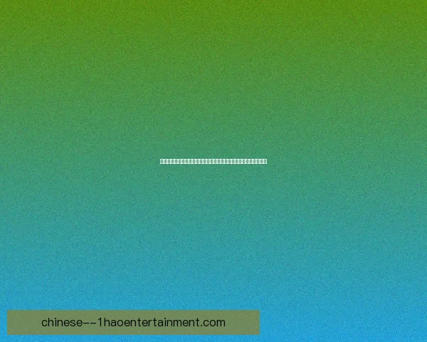 亚洲杯焦点战前瞻强强对话走势分析与胜负悬念解读战术与球星看点