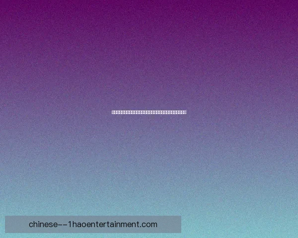 从姆巴佩对阵葡萄牙看英超关键数据背后的战术逻辑演变与价值启示