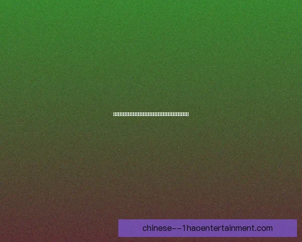 从积分赛程实力对比看世界杯出线形势的关键要素解析全面研究分析
