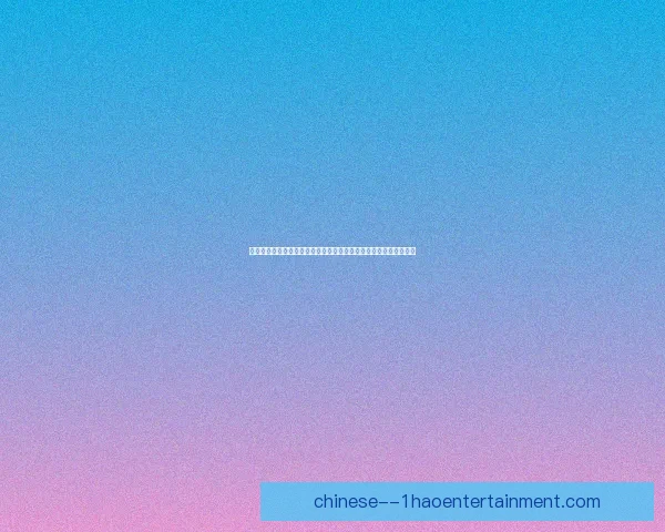 巴黎圣日耳曼战绩出色俱乐部确认向全体员工发放奖金全队同庆共荣 巴黎圣日耳曼战绩出色俱乐部确认向全体员工发放奖金全队同庆共荣