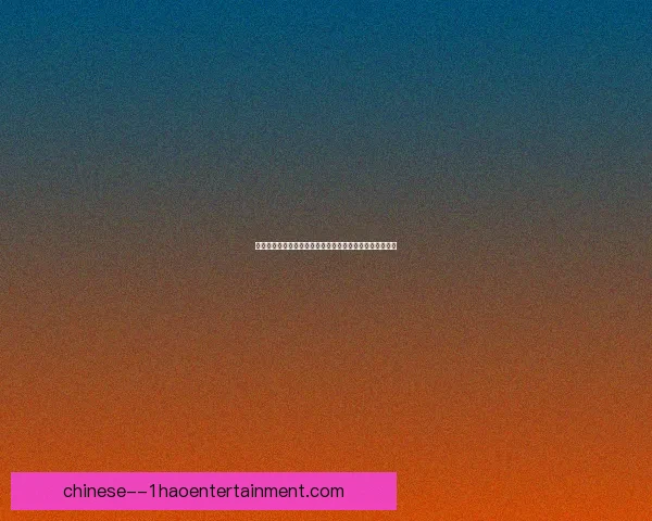 桑德罗托纳利禁赛十月后复出重返英超迎来关键中场新篇章 桑德罗托纳利禁赛十月后复出重返英超迎来关键中场新篇章