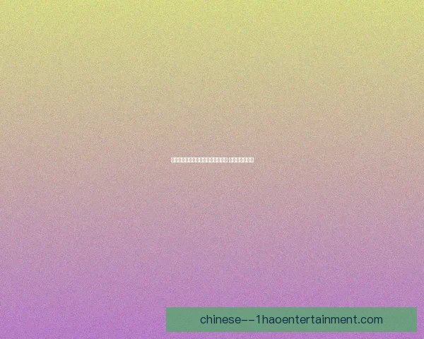 橡树资本接管国际米兰展望未来俱乐部重建与财务战略新篇章 橡树资本接管国际米兰展望未来俱乐部重建与财务战略新篇章