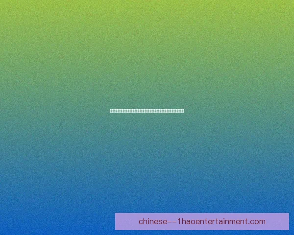 罗德里对阵法国展现亚洲杯回暖信号深度解读中场核心状态复苏观察