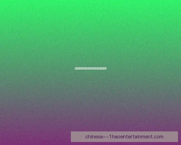 聚焦亚冠赛场裁判尺度争议解析与判罚趋势深度解读对比赛影响观察 聚焦亚冠赛场裁判尺度争议解析与判罚趋势深度解读对比赛影响观察