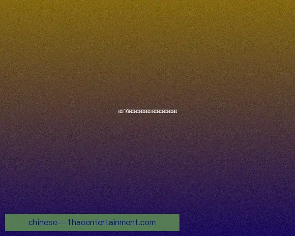 萨利巴领衔打造阿森纳英超最强防线 全面解析防守铁壁的崛起之路