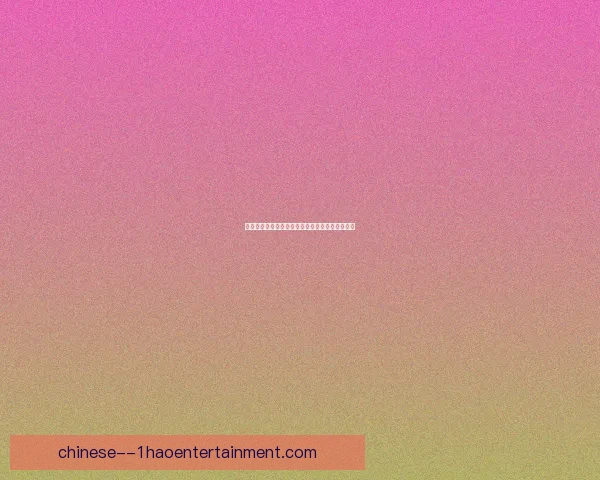 西甲全面启用半自动越位技术提升比赛判罚精准度