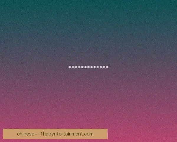 阿尔瓦雷斯对阵利物浦世界杯预选赛统治力全面解析与战术价值 阿尔瓦雷斯对阵利物浦世界杯预选赛统治力全面解析与战术价值