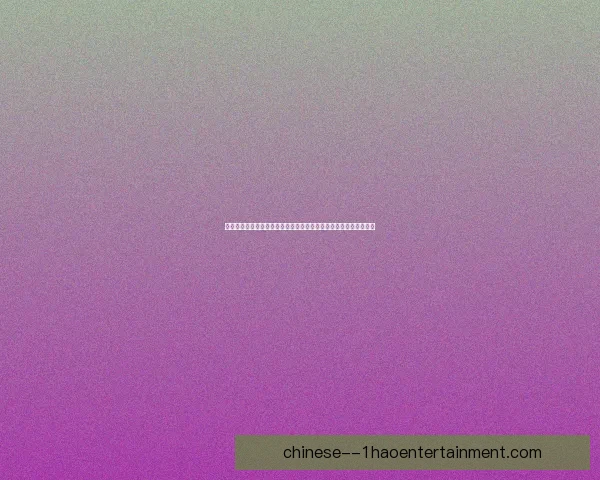 世界杯聚焦旧金山城市激情点燃全球足球新篇章文化与科技共振之夜