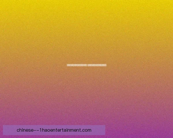 京多安自由身重返曼城续写辉煌 个人决定与球队未来深度考量