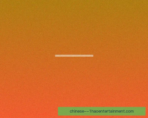 从数据模型到战术分析如何科学预测欧冠八强最终冠军归属的方法路径 从数据模型到战术分析如何科学预测欧冠八强最终冠军归属的方法路径