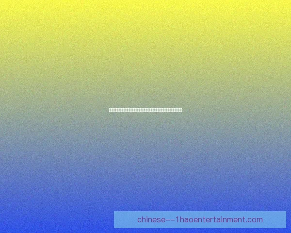 从稳定到波动科曼世界杯预选赛执教表现变化观察研究趋势分析视角