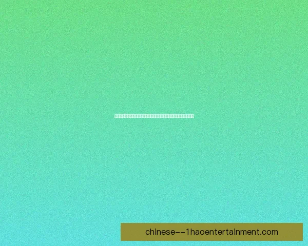 基米希对阵多特欧联杯全场表现深度复盘与战术价值解析关键作用剖析