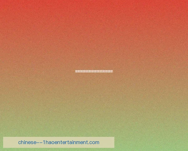 布翁乔尔诺高价加盟那不勒斯开启新赛季锋线新篇章