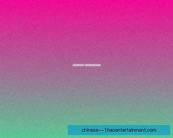 德甲赛季惊人纪录 拜仁成功突破百球里程碑 德甲赛季惊人纪录 拜仁成功突破百球里程碑