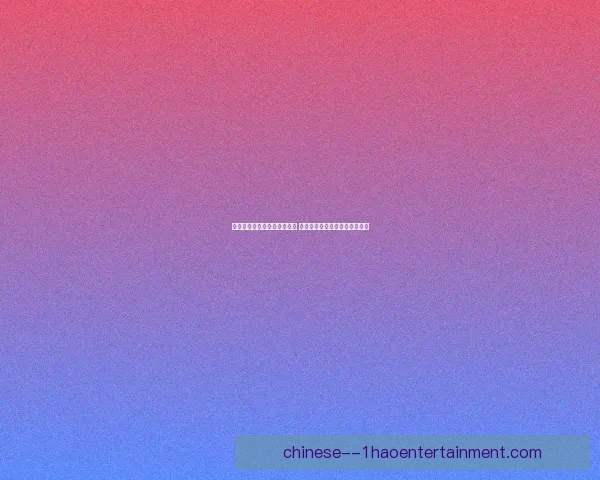 曼联正式签下奥纳纳加强防线 期待新门将为球队带来稳定表现 曼联正式签下奥纳纳加强防线 期待新门将为球队带来稳定表现